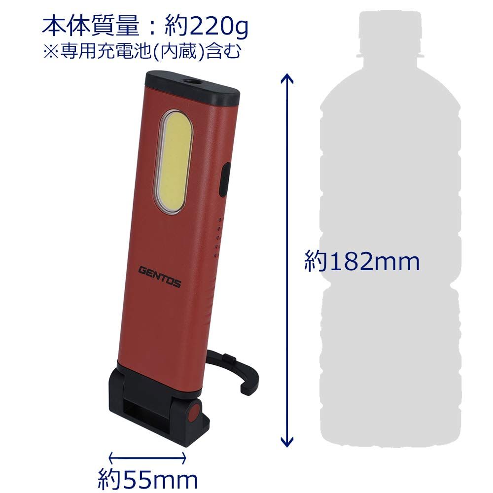 GENTOS(ジェントス) 作業灯 LED ワークライト ハンディタイプ USB充電
