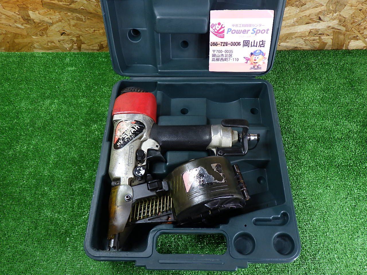 WICCA様 リクエスト ショップ プラナロム 5点 まとめ商品