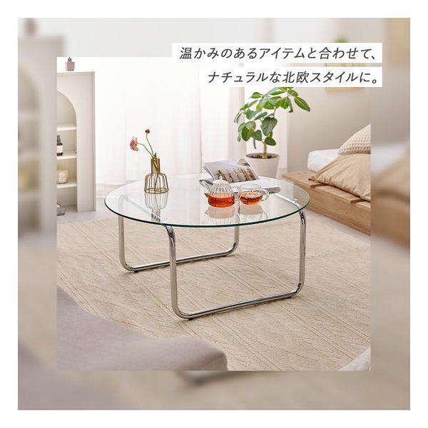萩原 ハギハラ ガラステーブル 幅80×奥行80×高さ38cm/シルバー BT-8661