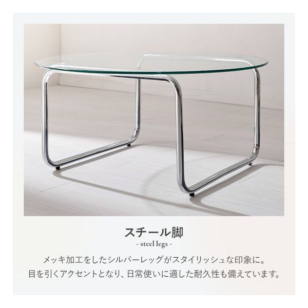 萩原 ハギハラ ガラステーブル 幅80×奥行80×高さ38cm/シルバー BT-8661