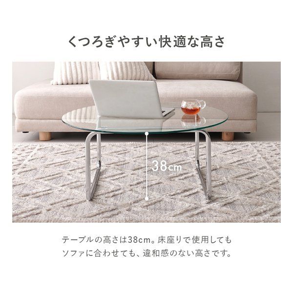 萩原 ハギハラ ガラステーブル 幅80×奥行80×高さ38cm/シルバー BT-8661