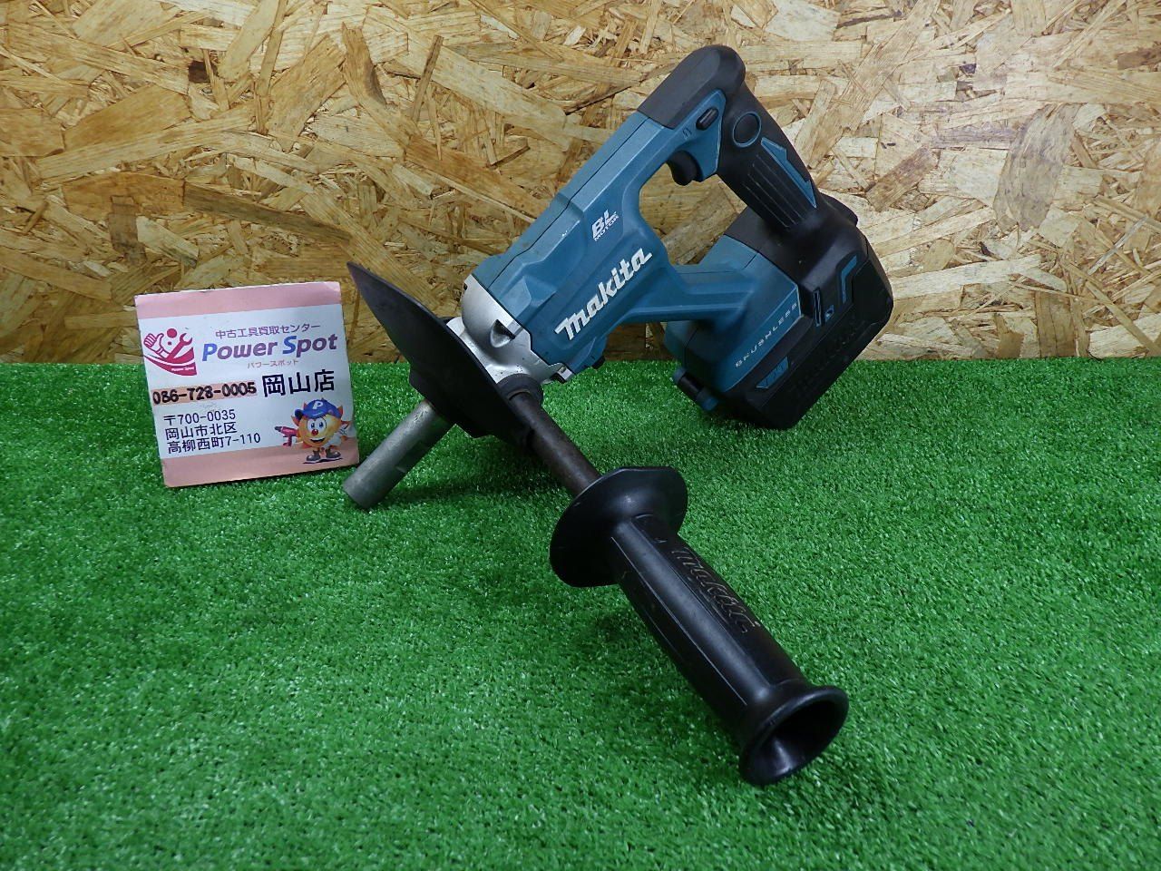 マキタ 18V カクハン機 UT130D ミキシングブレードなし 充電器 