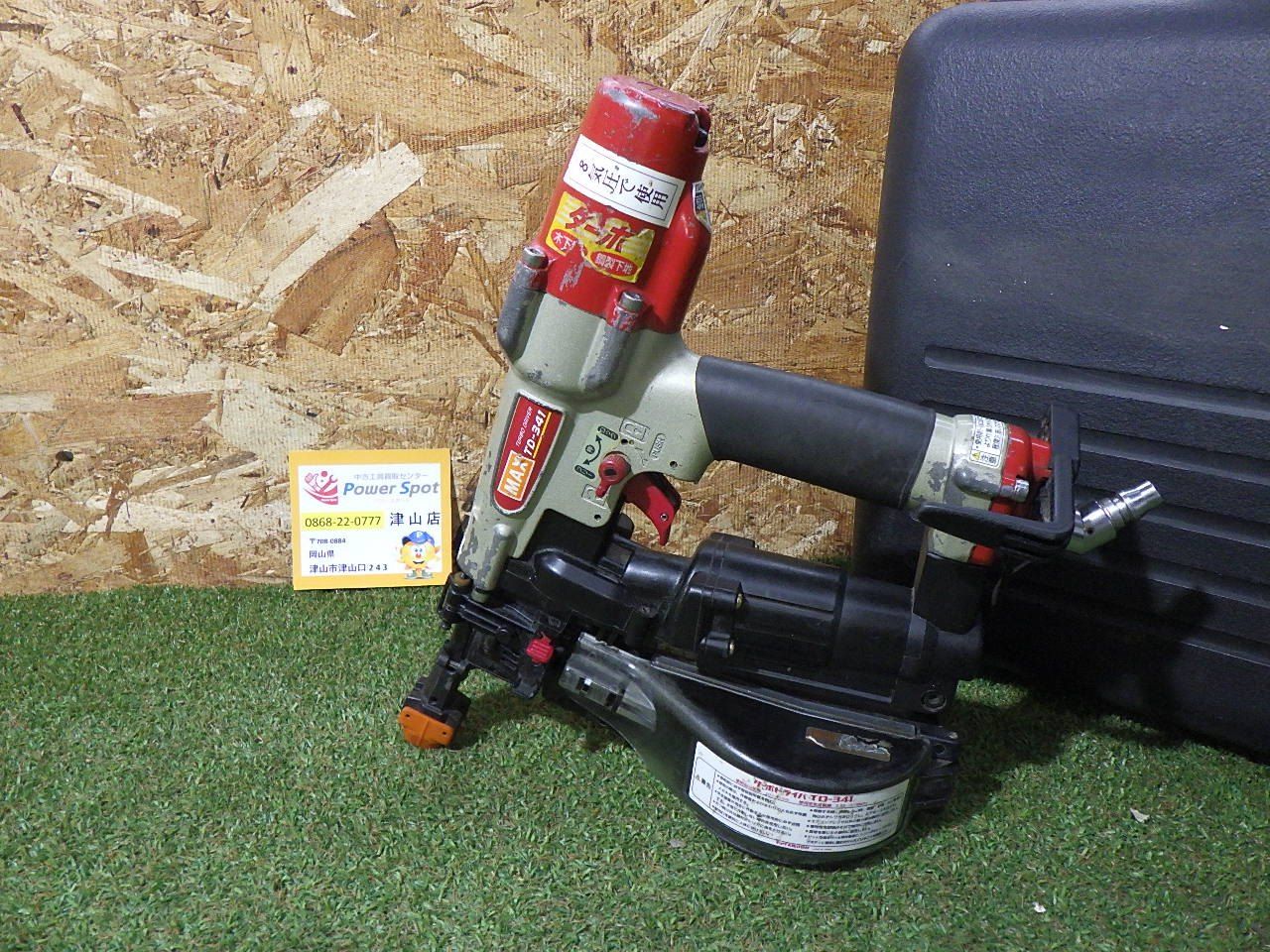MAX TD 341 常圧ターボドライバー 釘打機 マックス エア工具 大工道具 品 発送 260126