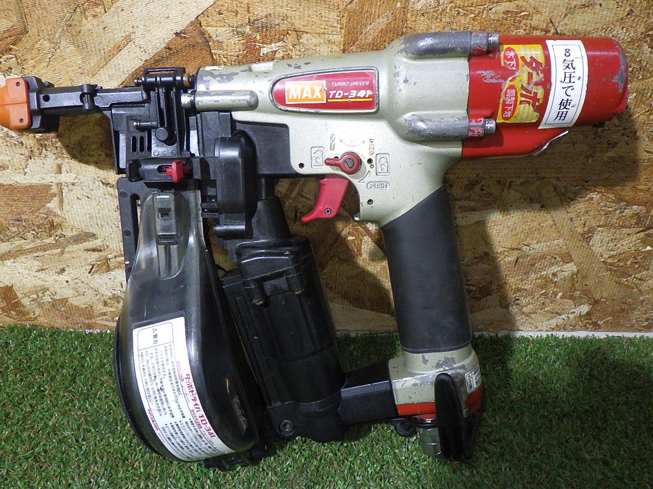 釘打機 マックス