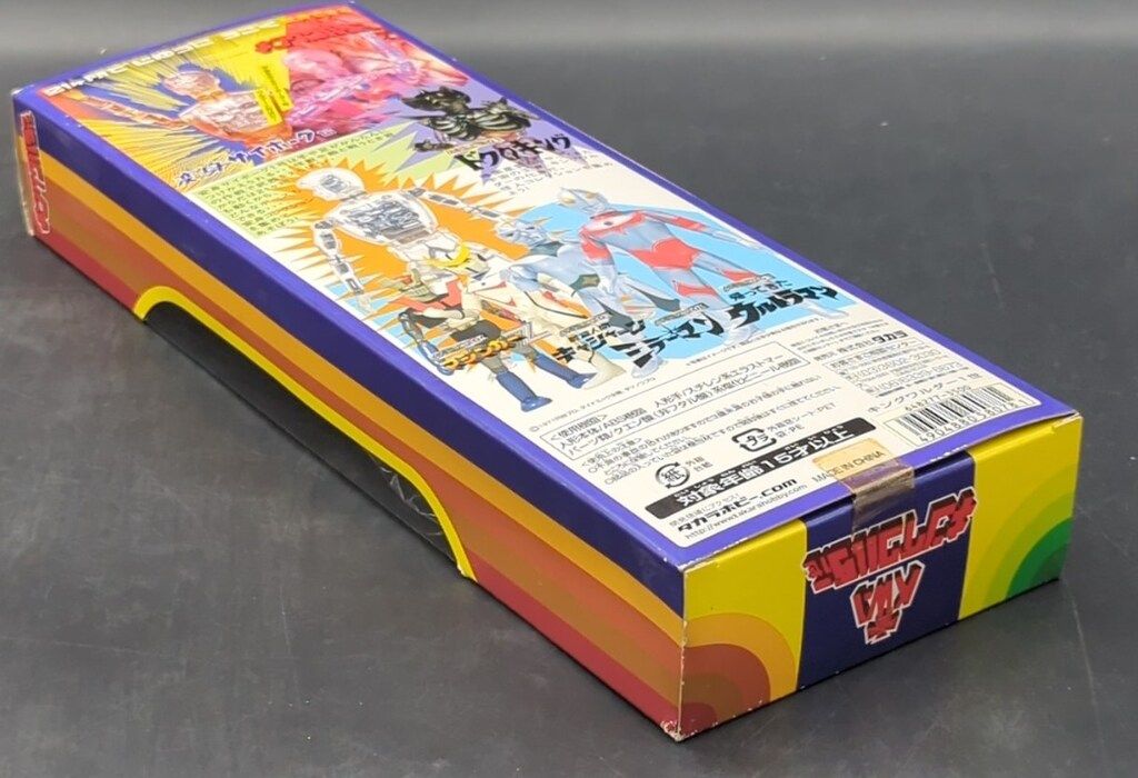 タカラ サイボーグ研究所復刻版 キングワルダー1世 (レッド) - メルカリ