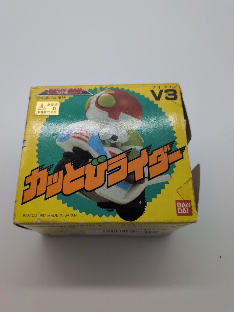 バンダイ カッとびライダー 仮面ライダー倶楽部 仮面ライダーV3 表記無
