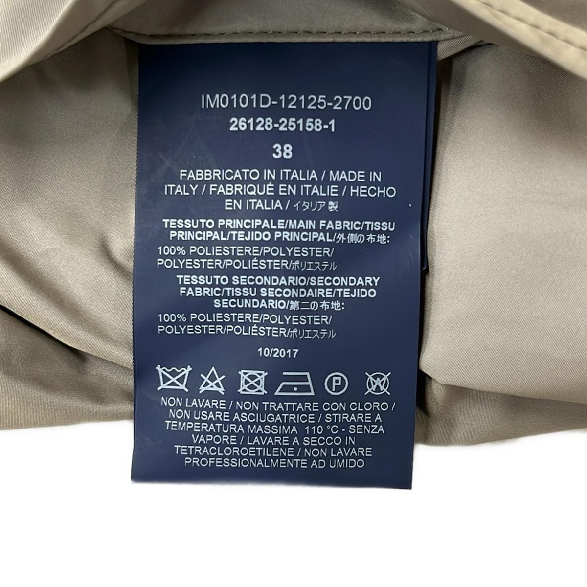 HERNO(ヘルノ) コート サイズ38 S レディース - グレーベージュ×黒  