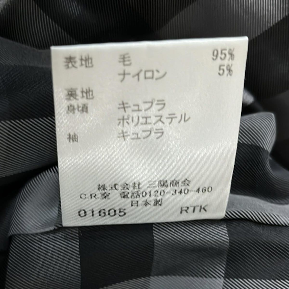 Burberry LONDON(バーバリーロンドン) コート サイズ38 L レディース美  
