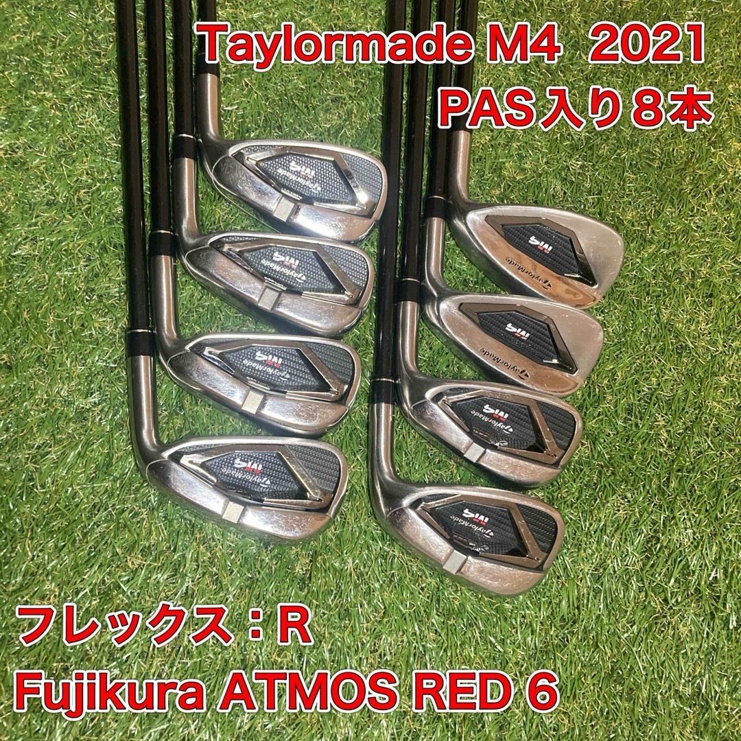 テーラーメイド M4 アイアンセット8本 2021 TaylorMade - メルカリ
