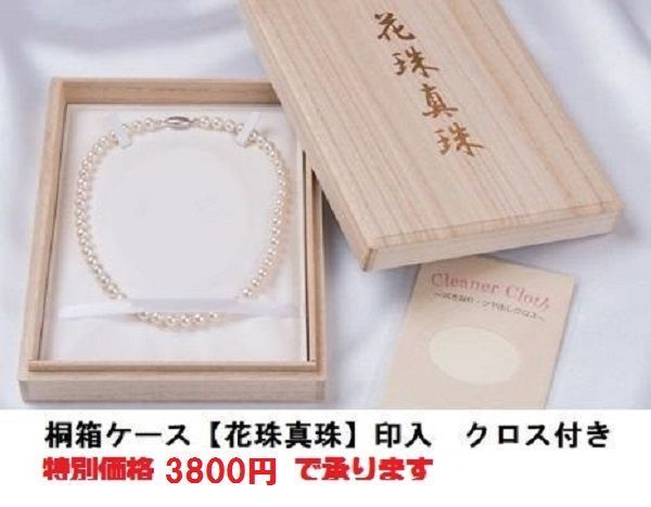 bibian公式アカウント01 bibian公式アカウント01 様専用 差額でケース付 - メルカリ