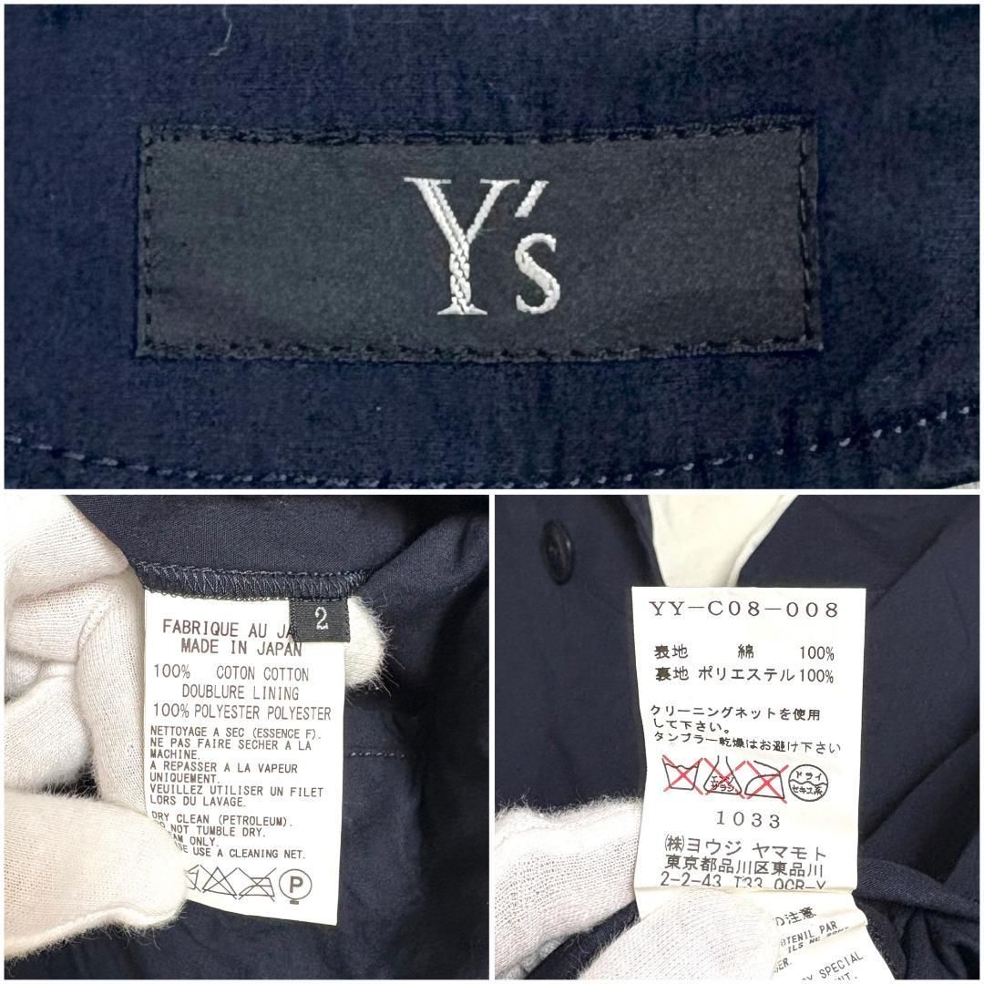 Y
