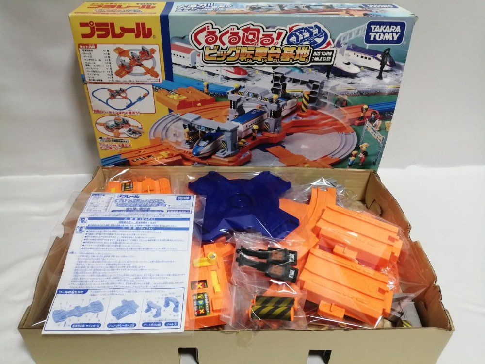 プラレール ぐるぐる回る! ビッグ転車台基地