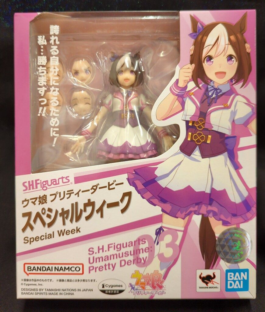 バンダイ S.H.フィギュアーツ スペシャルウィーク