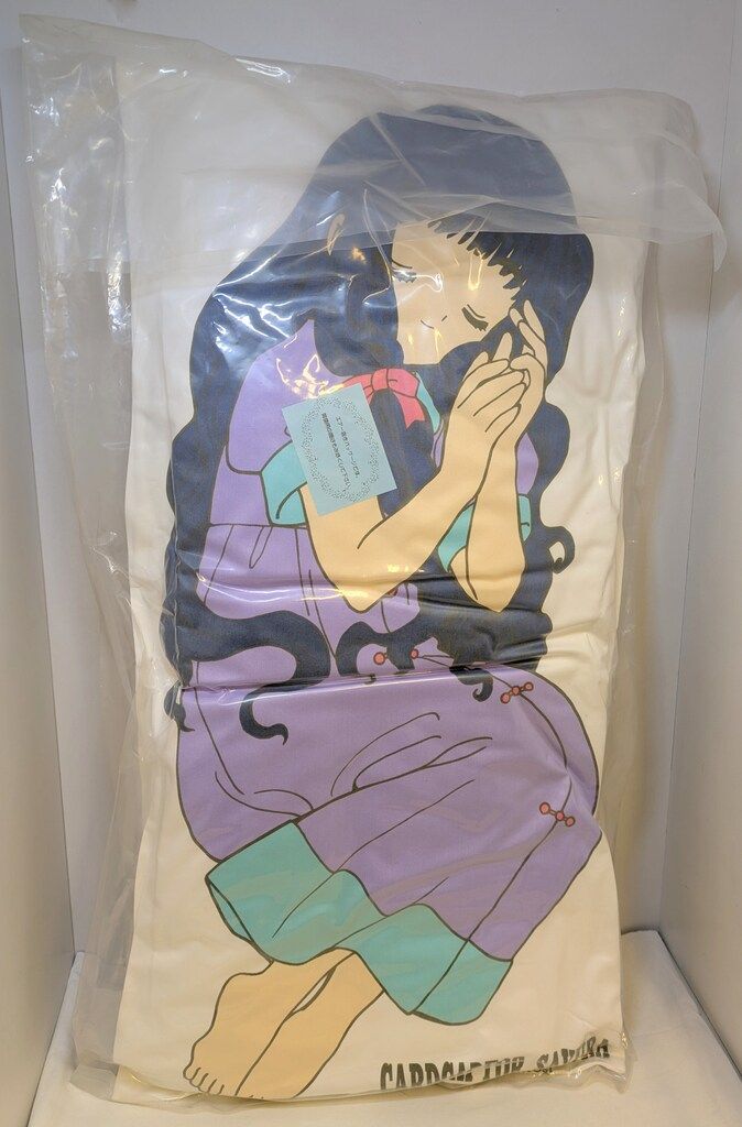 なかよし カードキャプターさくら さくらフェスティバル 大道寺知世 抱き枕