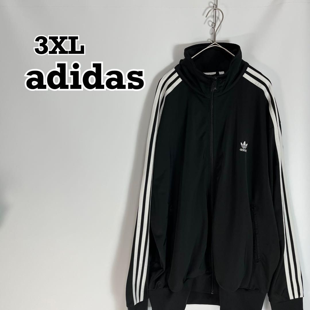 希少サイズ 未使用級 3XL adidas トラックジャケット IJ7058 - メルカリ