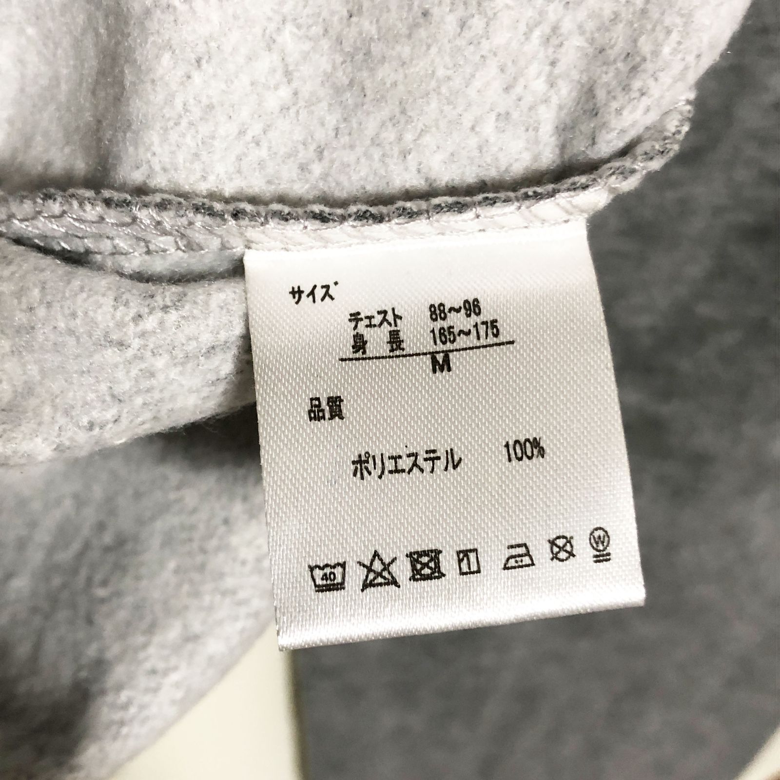 ☆送料無料 新品 未使用 紳士 裏起毛 スウェット 上下セット 暖か 