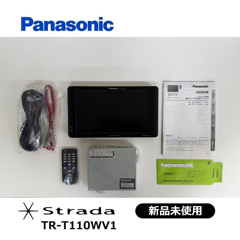 新品未使用】パナソニック Panasonic ストラーダ TR-T110WV1 11