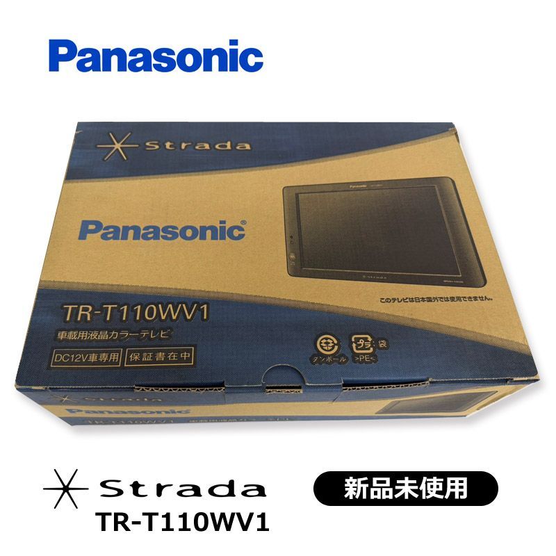 パナソニック TR-T110WV1 ストラーダ - 0 Yahoo!オークション