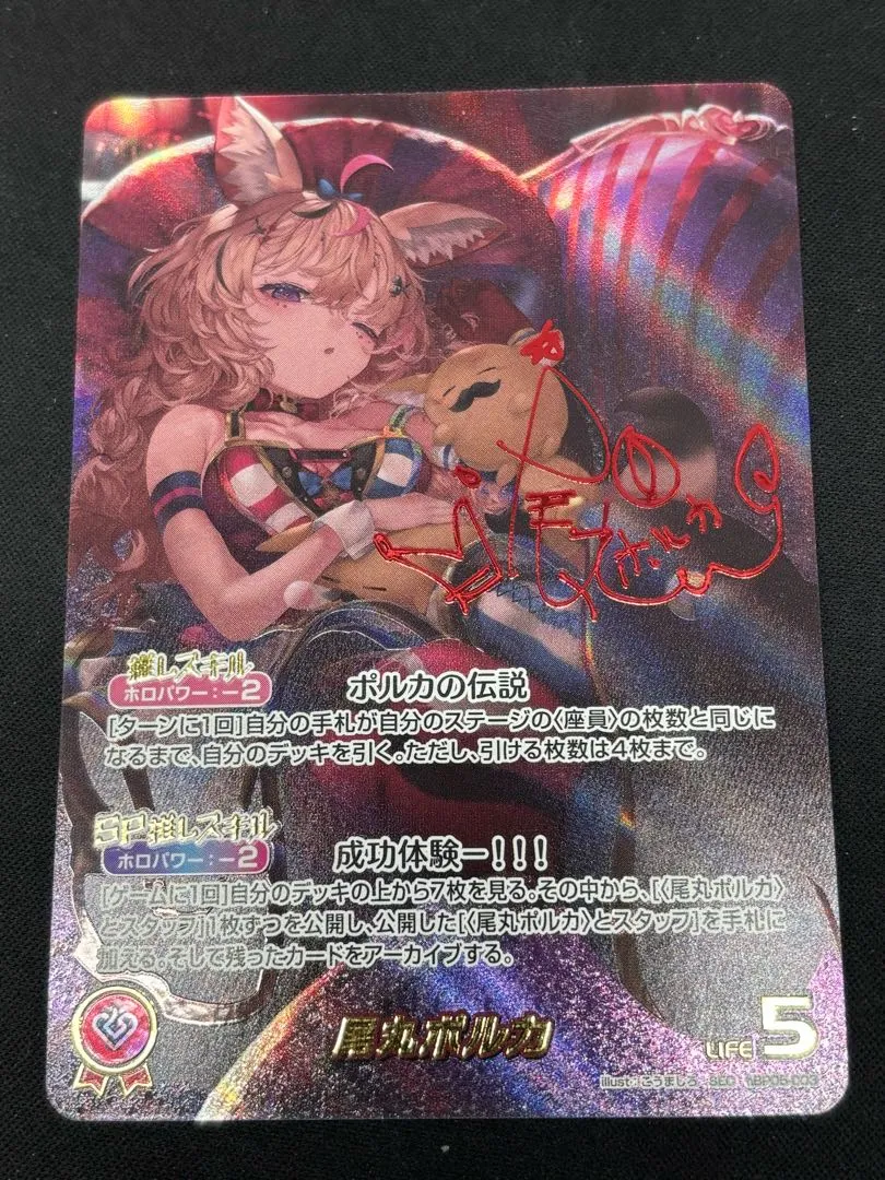 2026年最新】尾丸ポルカ SECの人気アイテム - メルカリ