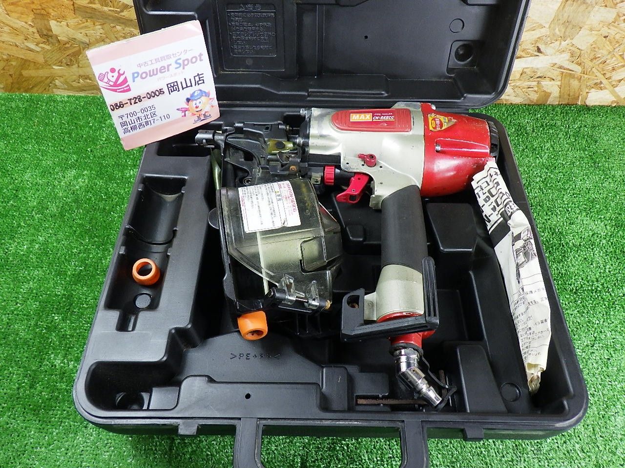 釘打機 MAX マックス 常圧コイルネイラ CN-565CG | 65mm 常圧 2026年 
