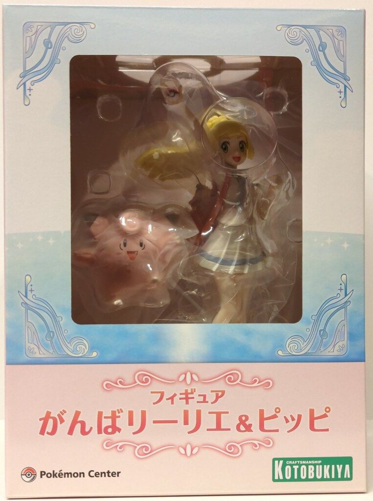 コトブキヤ　がんばリーリエ&ピッピ　フィギュア コトブキヤ ポケモン リーリエ がんばリーリエ ピッピ フィギュア 国内