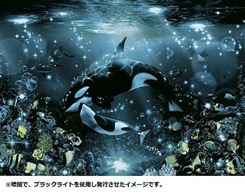 500ピース 光るジグソーパズル めざせ! パズルの達人 ラッセン ラブ