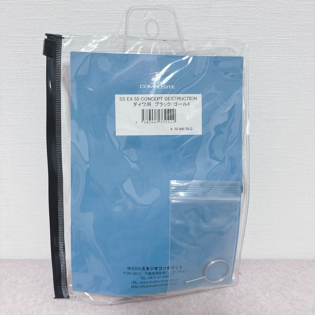 ♥ Daiwa RC SS EX 55 mm スタジオコンポジット concept ダイワ