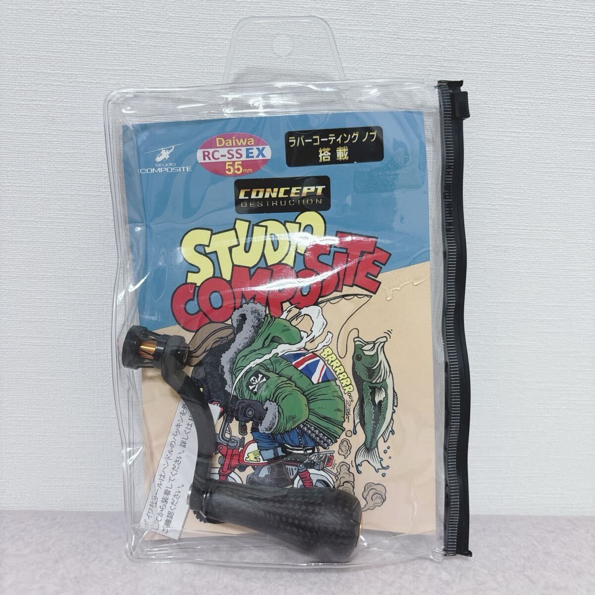 ♥ Daiwa RC-SS EX 55 mm スタジオコンポジット SS concept ダイワ