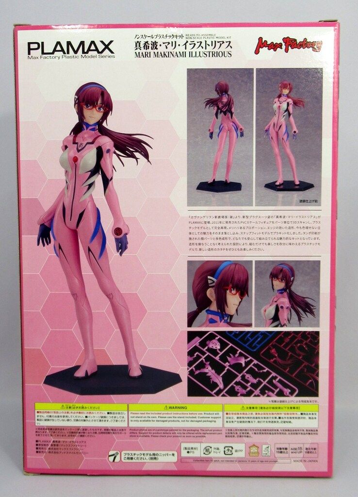 マックスファクトリー PLAMAX 真希波・マリ・イラストリアス - メルカリ