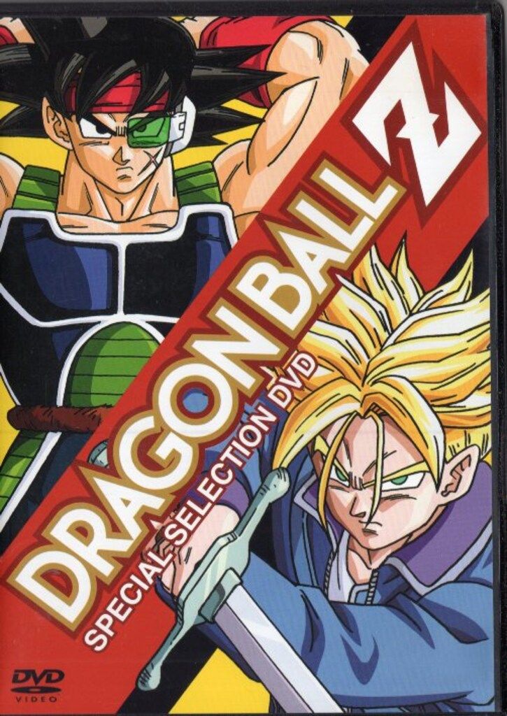 アニメDVD スペーサー欠)ドラゴンボールZ スペシャルセレクションDVD