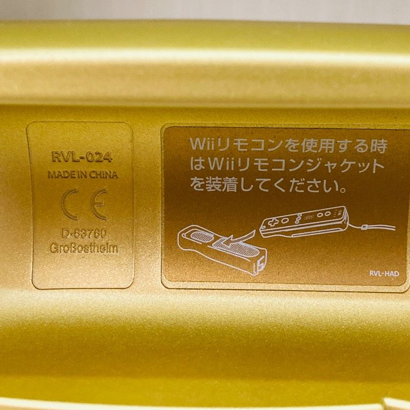 クラブニンテンドー限定】ニンテンドー マリオカート Wii ゴールデン