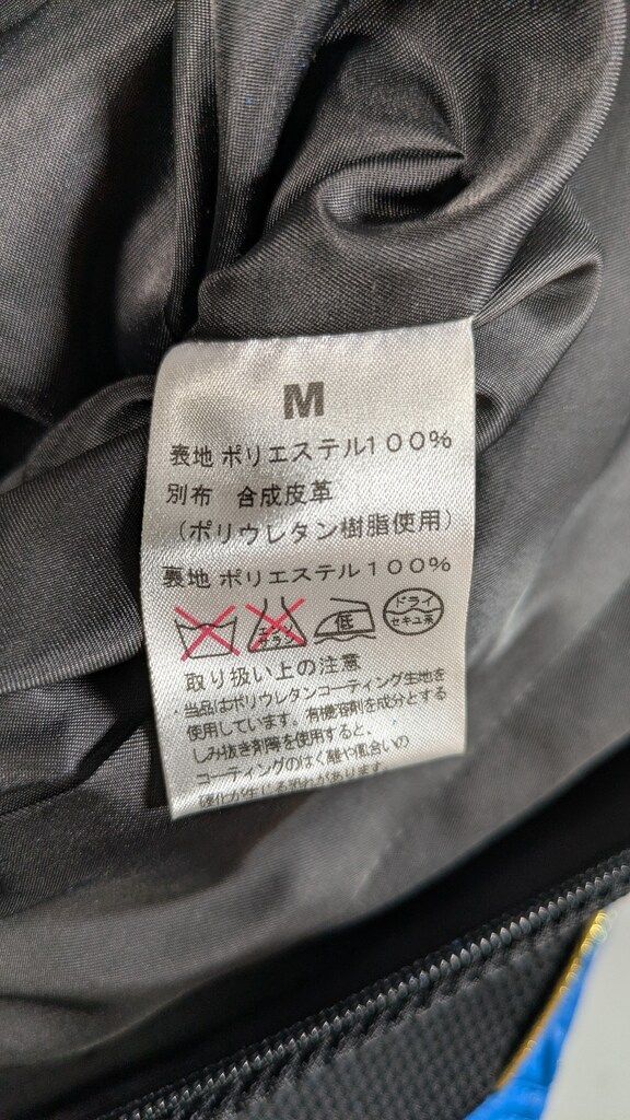 戦隊ジャケット