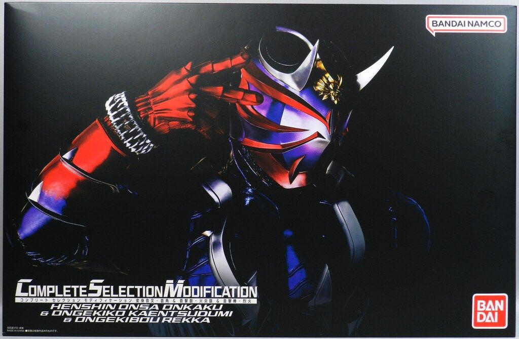 バンダイナムコ コンプリートセレクションモディフィケ ション 仮面ライダー響鬼 変身音叉 音角 音撃鼓 火炎鼓 音撃棒 烈火 70 1