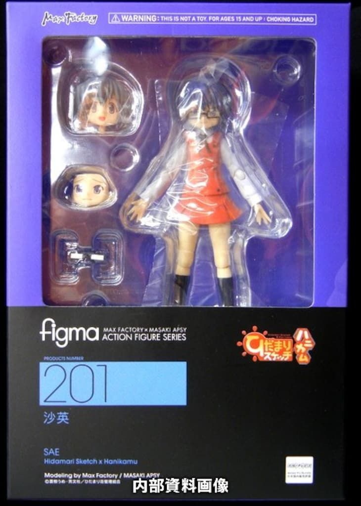 マックスファクトリー figma/ひだまりスケッチ・ハニカム )沙英 - メルカリ