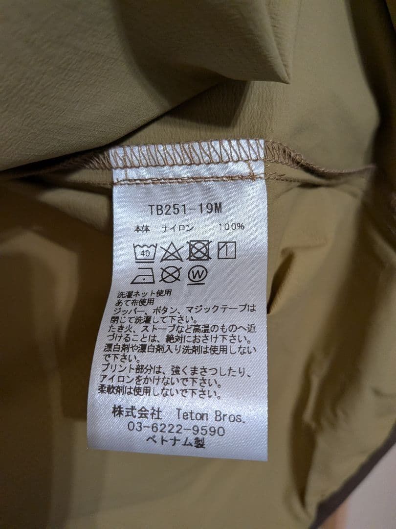  Teton Bros. Wind River Hoody XL カーキ ジャケット アウター
