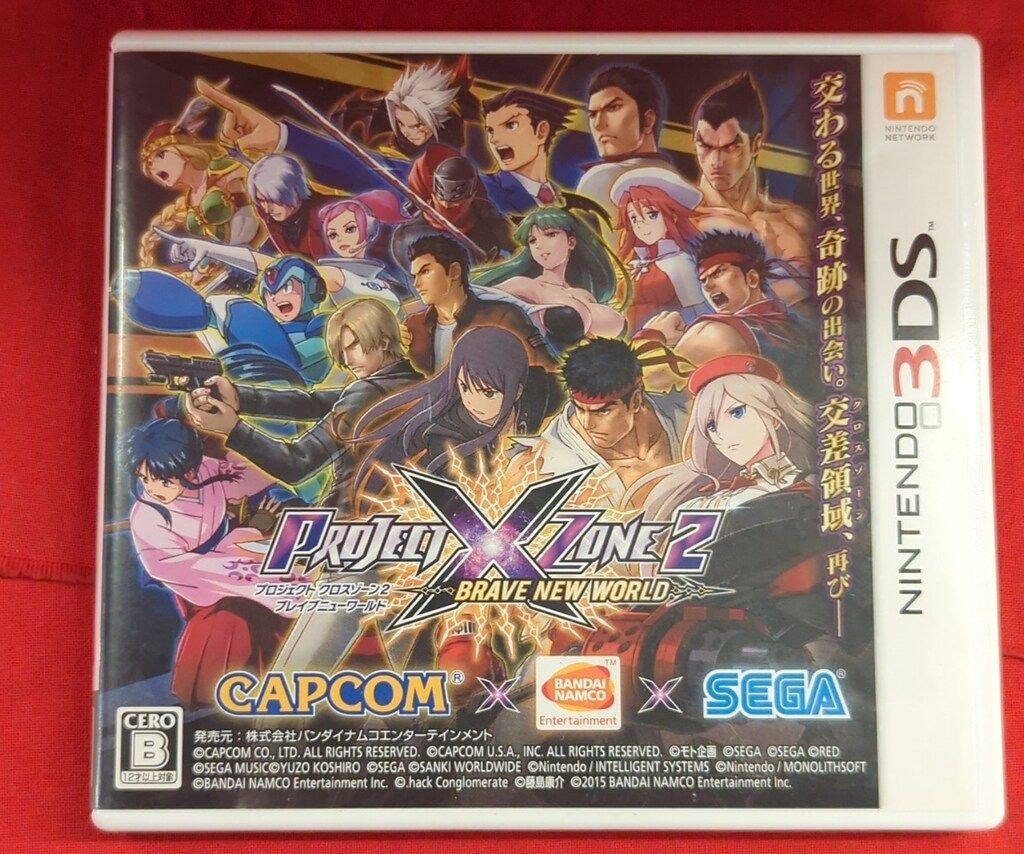 3DS PROJECT X ZONE 2:BRAVE NEW WORLD 通常版 - メルカリ