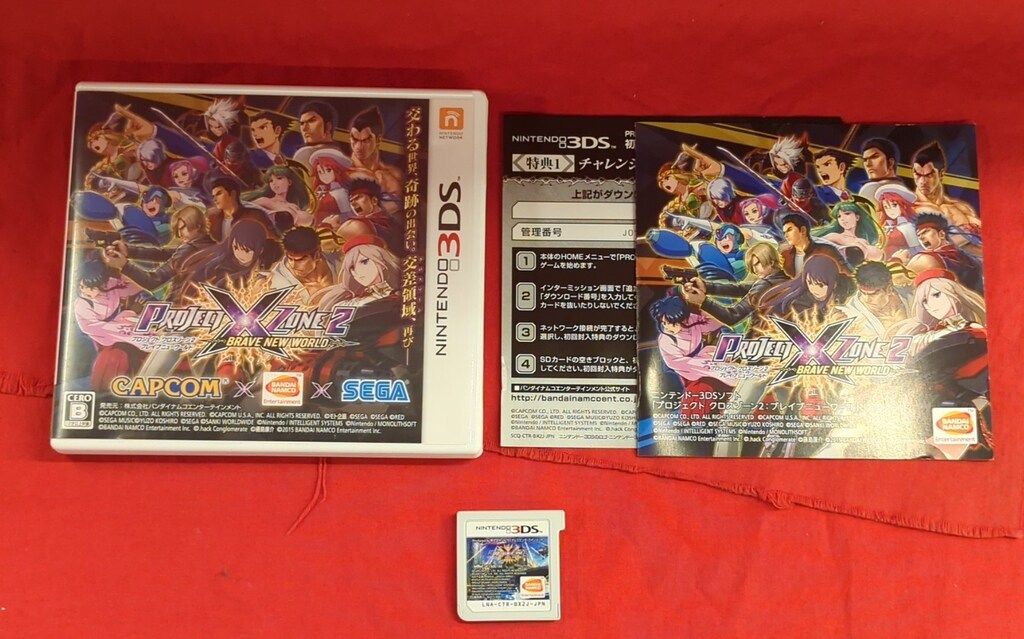 3DS PROJECT X ZONE 2:BRAVE NEW WORLD 通常版 - メルカリ