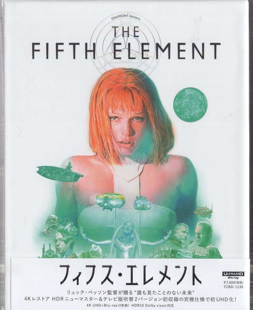 外国映画Blu-ray リュック・ベッソン 初回盤)フィフス・エレメント 4K