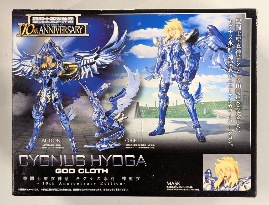 聖闘士星矢　冥王ハーデス エリシオン編　聖闘士聖衣神話EX ペガサス星矢　神聖衣 Amazon | gnho 聖闘士星矢 聖闘士聖衣神話 冥王ハーデスエリシオン編