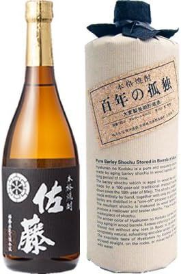 【送料込】百年の孤独720ml＋薩摩茶屋1800ml＋佐藤黒720ml焼酎３本 佐藤 黒・百年の孤独 焼酎飲み比べセット 720ml×2本 - メルカリ
