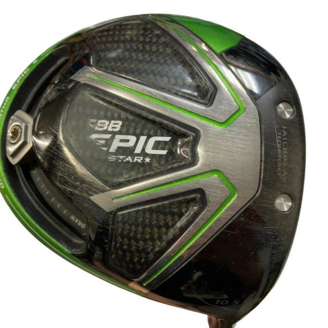 中古】 キャロウェイ GBB EPIC STAR 10.5° ドライバー DR Tour AD IZ-5