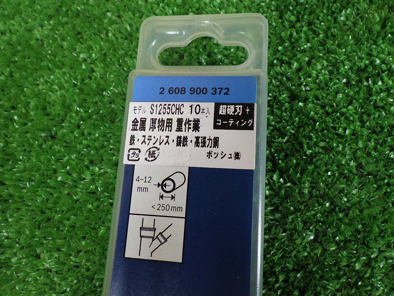 ボッシュ セーバーソー ブレード S1255CHC 10本 長期保管品 金属 厚物 