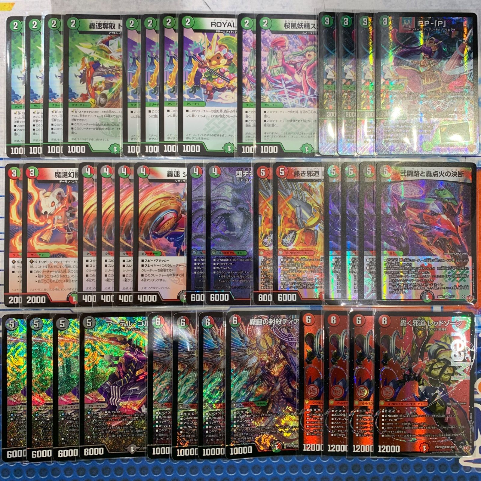 赤緑黒バイク デッキ（デアリバイク）コンプオフ【ファボDM1141