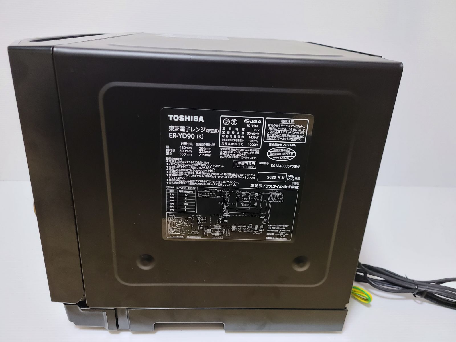 TOSHIBA オーブンレンジ ER-YD90(K) 2024年製【ジャンク】 ジャンク