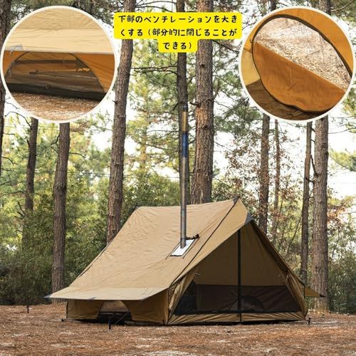 POMOLY CHALET 70 Pro ロッジ型テント 2人用 煙突穴付き ソロキャンプ