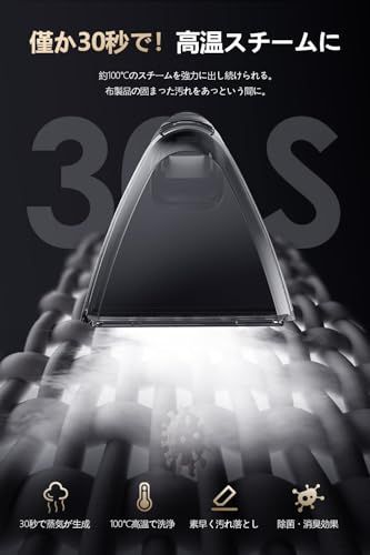 100℃蒸気噴射×18000Pa吸引力】 Yadea R6 Steam カーペットクリーナー