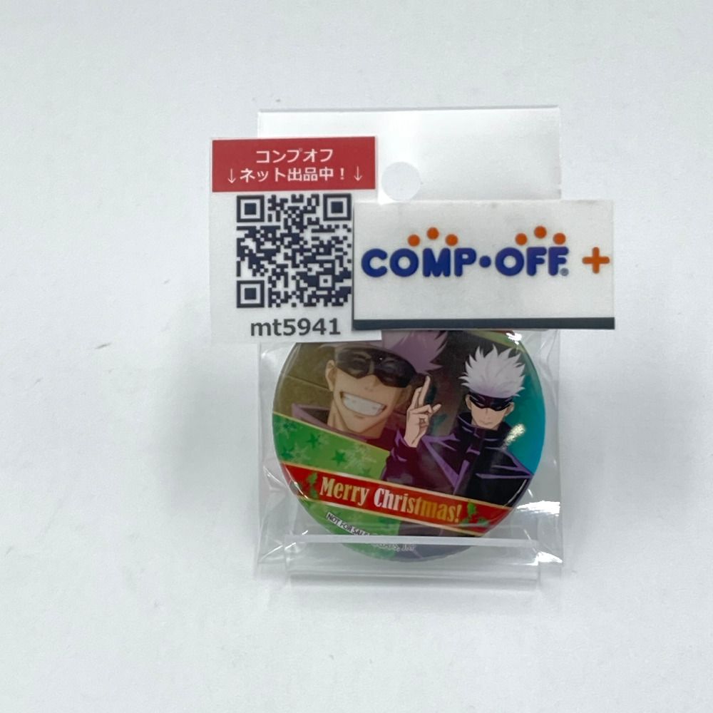 五条悟 オリジナル缶バッジ 「呪術廻戦×プリロール」 2020購入特典