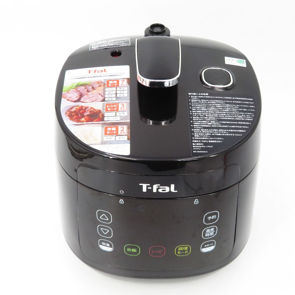 T-fal ティファール キッチン家電 T-fal ラクラ・クッカー コンパクト