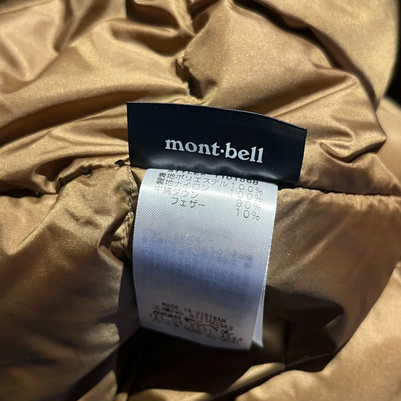 mont-bell ベルニナダウンコート L モンベル 1101568 - メルカリ