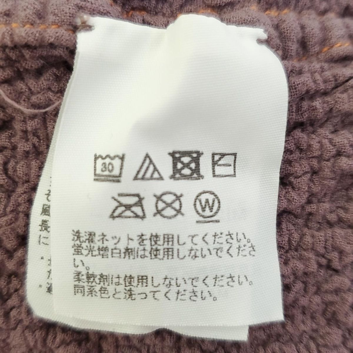 me ISSEY MIYAKE(ミー/イッセイミヤケ) 長袖シャツブラウス レディース